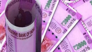 ২০০০ টাকার নোট বাতিল RBI-এর