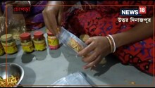 আলুর চিপস তো খেয়েছেন! এবার বাজারে এঁচোরের চিপস! দেখেই অবাক হবেন