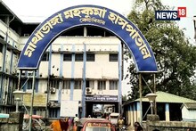 একমাত্র সার্জেন বদলি হয়ে গিয়েছেন, জরুরি প্রয়োজনে অস্ত্রোপচার করবে কে?