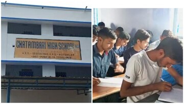 চাতামবাড়ি