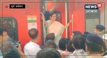 ট্রেনের দরজা ধরে দাঁড়িয়ে উনি কে? বর্ধমান স্টেশন হঠাৎই হাজির মমতা