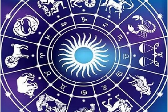 রাশিফল ৬ মে: দেখে নিন কেমন যাবে আজকের দিন!
