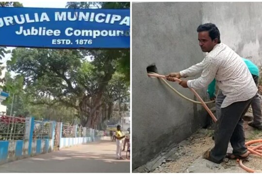 জল
