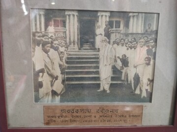 কবিগুরু