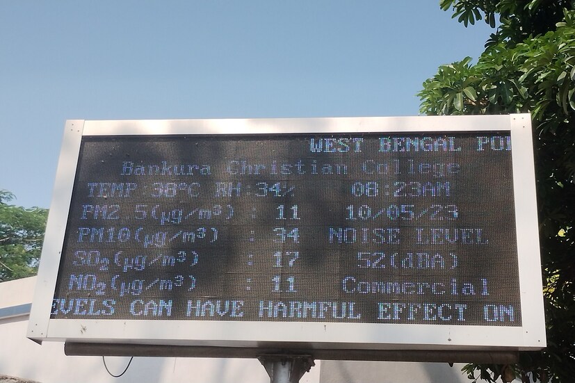 পূর্বাভাস অনুযায়ী এই একই আবহাওয়া থাকবে আগামী কয়েকদিন। যদি সমীকরণ খুব একটা পরিবর্তন না হয় সেক্ষেত্রে আগামী সপ্তাহে তাপমাত্রা পৌঁছে যেতে পারে ৪৫ ডিগ্রিরও বেশি। আবারো ভয়ংকর দিন আসতে চলেছে বাঁকুড়া জেলার এমনটাই মনে করা যাচ্ছে। বৃষ্টিপাতের সম্ভাবনা খুব একটা নেই বললেই চলে।