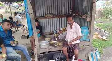 অগ্নিমূল্য