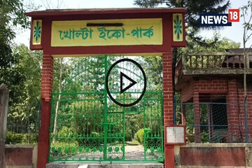 খোল্টা