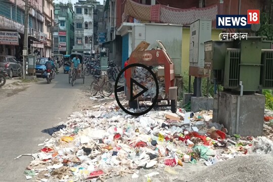রাস্তার