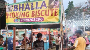 কোন্নগরের