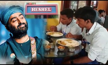 জিয়াগঞ্জে