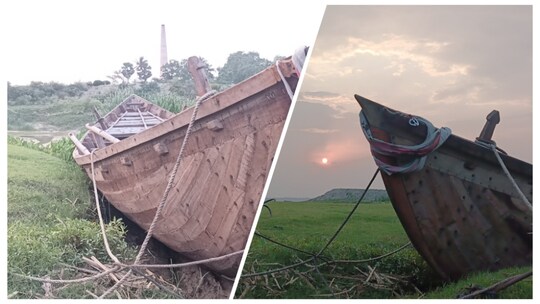 ছট