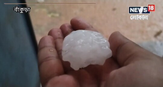 দীর্ঘ