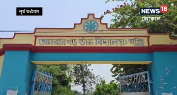 স্কুলের
