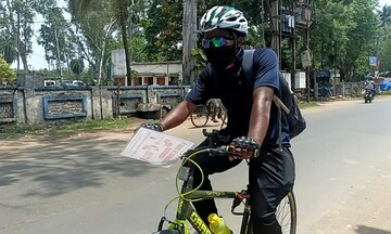 সাইকেলে