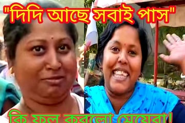 ভাইরাল