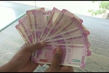 2000 Notes Exchange | Nadia News : ২০০০ টাকার নোট নিয়ে ফের সমস্যা! নদিয়ার পেট্রোল পাম্পে কেন ছুটছে মানুষ? জানুন