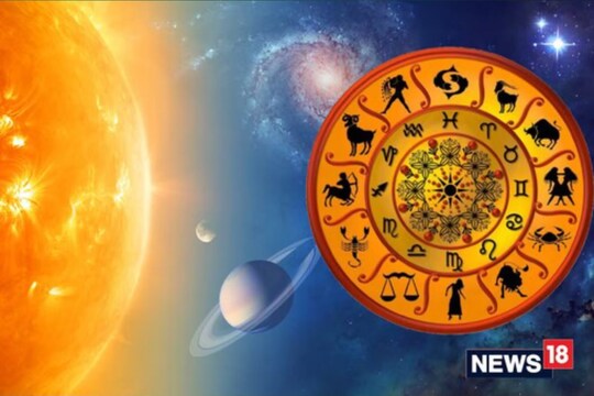 রাশিফল ২৫ মে: দেখে নিন কেমন যাবে আজকের দিন!
