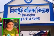 উচ্চ মাধ্যমিকে অষ্টম দত্তপুকুরের শ্রীতমা, আগামীতে কী নিয়ে পড়াশোনার ইচ্ছা?