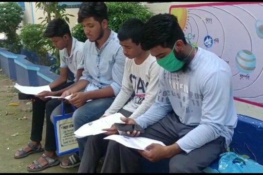 বাণিজ্য