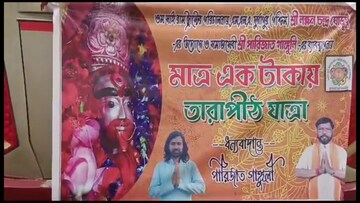 দুর্গাপুরে