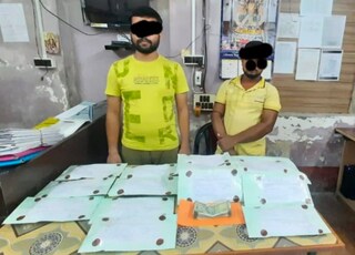 দুই পাচারকারীকে বাদুড়িয়া থেকে গ্রেফতার করলো এসটিএফ