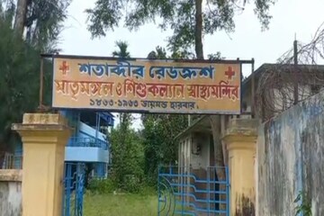 রোগীদের