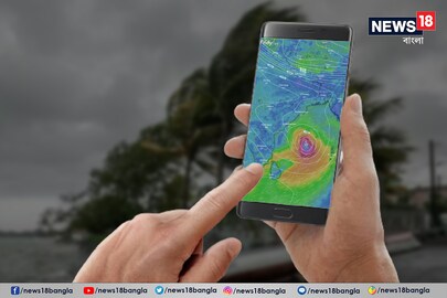 তাণ্ডব চালাতে পারে Cyclone 'মোকা'