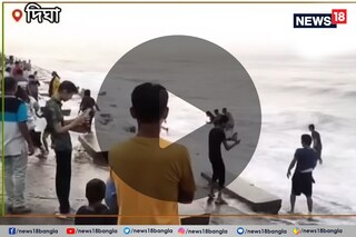 দিঘায় সমুদ্রে নামতেই সংঘাতিক কাণ্ড