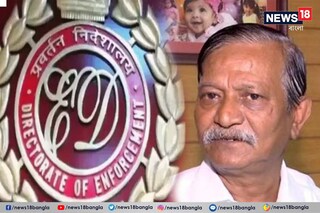 ‘কালীঘাটের কাকু’-কে আজ ফের তলব EDর