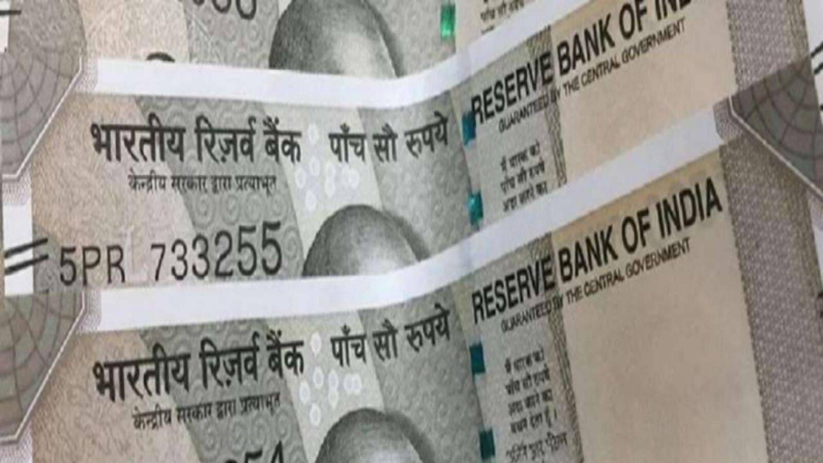 500 Rs Note: 2000-এর পর এবার 500-র নোট! RBI-এর বড় আপডেট! দ্রুত জেনে ...