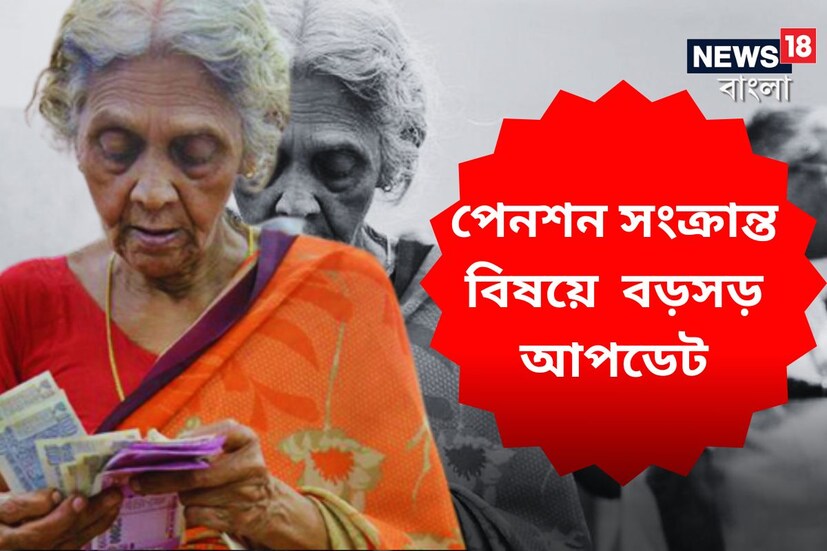 চাকরিজীবী মানুষদের প্রতি মাসে প্রতি মাসে প্রভিডেন্ট ফান্ডে জন্য টাকা কাটে ৷ কেননা ভবিষ্যতের জন্য নিশ্চিত হয় টাকা পয়সা ৷ প্রতীকী ছবি ৷