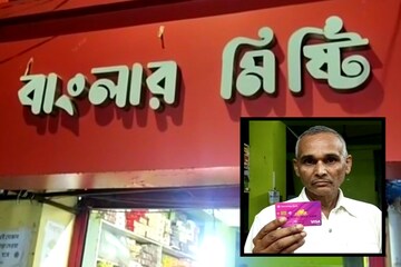 ফের
