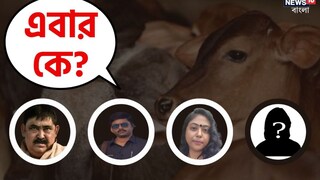 ইডির ইঙ্গিত, আরও বহু গ্রেফতার হবে