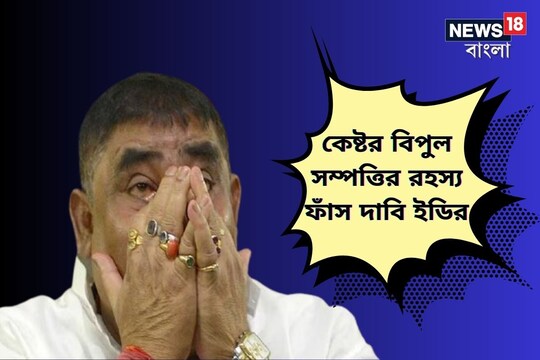 অনুব্রত মণ্ডল। ফাইল ছবি