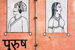 'স্বচ্ছতা কি পাঠশালা'কে সারা দেশে অনুকরণ করতে হবে