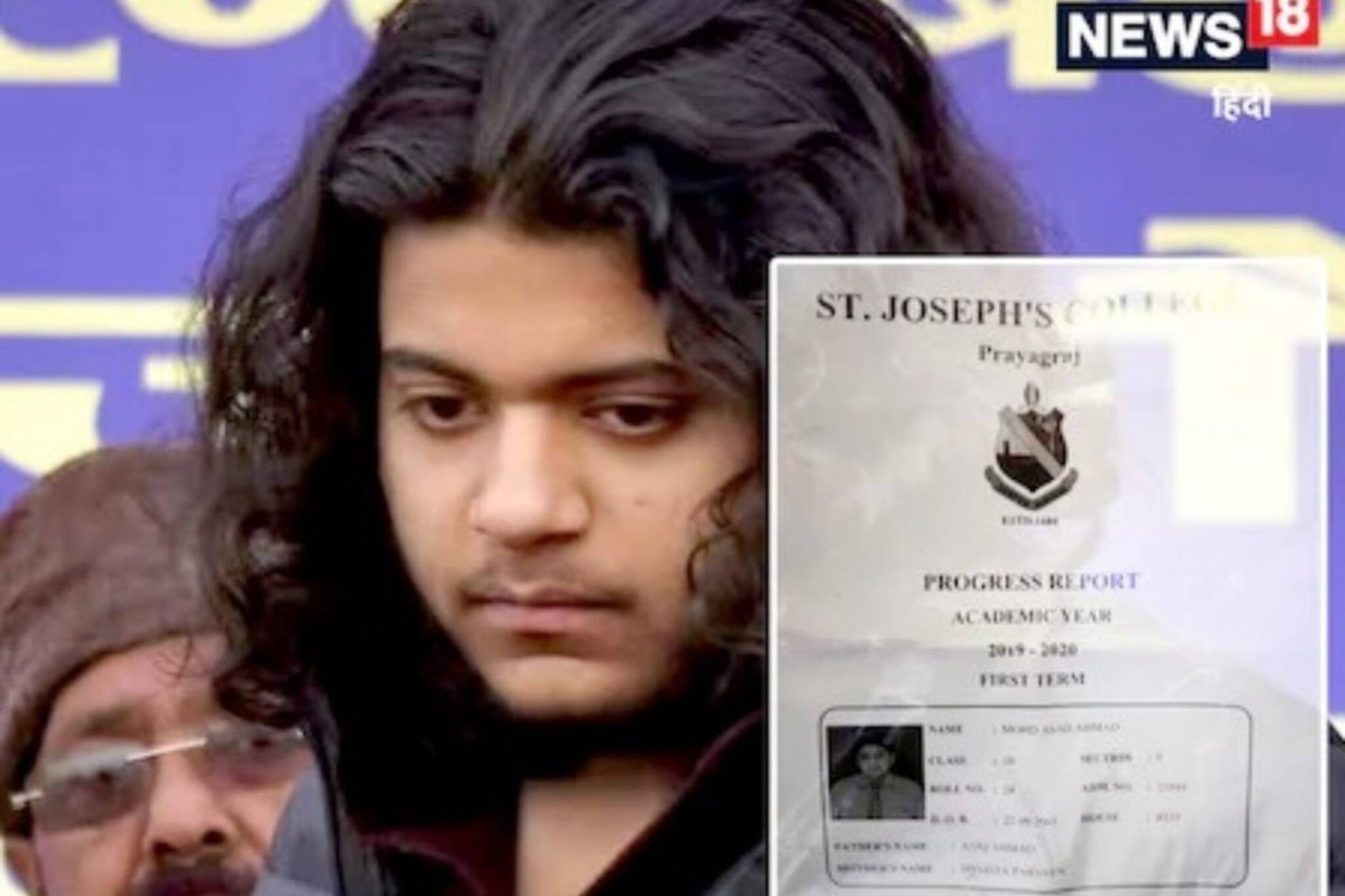 Asad Ahmed Marksheet: পড়াশোনায় লবডঙ্কা! অথচ অপরাধের খাতায় দুর্দমনীয়! এবার পুলিশের হাতে মাফিয়া ডন আতিক-পুত্রের মার্কশিট