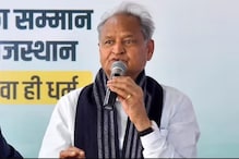 বিজেপির দেওয়া টাকা ফেরত দিন, পাইলট ঘনিষ্ঠ বিধায়কদের নির্দেশ গেহলটের