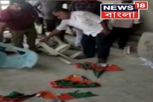 চেয়ার-টেবিল ভাঙার ও বিজেপির পতাকা ছেঁড়ার অভিযোগ! কাঠগড়ায় TMC
