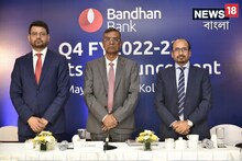গ্রাহক সংখ্যা ছাড়াল ৩ কোটি ! বন্ধন ব্যাঙ্কের মোট ব্যবসার পরিমাণ ২.১৭ লক্ষ কোটি