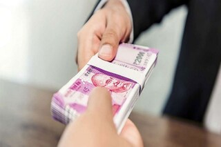 ব্যাঙ্ক লোন 