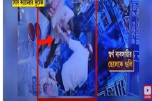 সূত্র সিসিটিভি ফুটেজ, ব্যারকপুর কাণ্ডে ধৃত ২! কী ঘটেছিল সেদিন, দেখুন ভিডিও