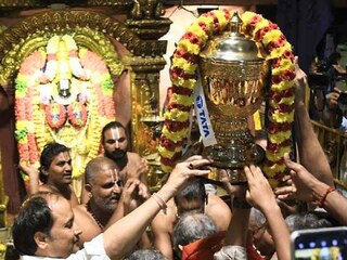 এভাবেই তিরুপতি মন্দিরে আইপিএল ট্রফি নিয়ে পূজো দেওয়া হল