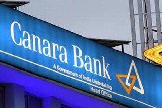 বিজ্ঞপ্তি প্রকাশ কানাড়া ব্যাঙ্কের
