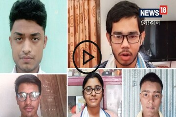 উচ্চ
