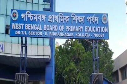 প্রাথমিক শিক্ষা পর্ষদে ধৃত ভুয়ো পরীক্ষার্থী প্রাথমিক শিক্ষা পর্ষদে ধৃত ভুয়ো পরীক্ষার্থী