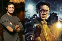 রবীন্দ্রজয়ন্তীতে দারুণ উপহার দেবের! প্রকাশ্যে ব্যোমকেশের অজিত ও ছবি মুক্তির দিন