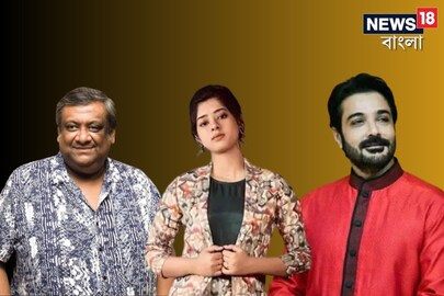 প্রসেনজিত চট্টপাধ্যায়, কৌশিক গঙ্গোপাধ্যায় ও দিতিপ্রিয়া রায়