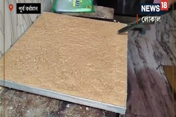 কালাকাঁদ