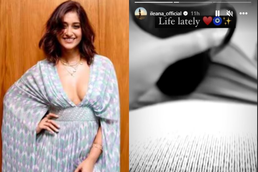 মা হওয়ার সুখবর জানানোর পর প্রথমবার বেবিবাম্পের ছবি প্রকাশ্যে আনলেন ইলিয়ানা৷ ছবিতে স্পষ্ট ধরা পড়েছে ইলিয়ানার স্ফীতোদর৷ ক্যাপশনে লেখা-'লাইফ লেটলি'৷ বিছানার উপর শুয়ে কফির কাপ হাতে নিয়েই ছবিতে পোজ দিয়েছেন অভিনেত্রী৷ ছবিতে পোষ্য বিড়ালকেও দেখা গিয়েছে৷