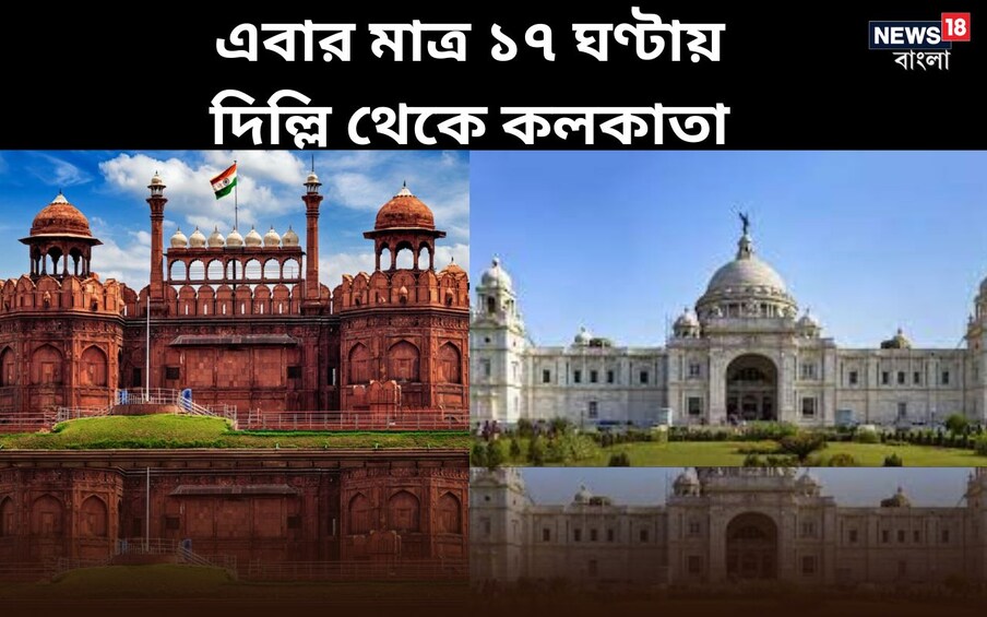  ,[object Object], দেশে একের পর এক এক্সপ্রেসওয়ে গড়ে উঠতে অনেকটাই দূরত্ব কমতে শুরু করেছে ৷ প্রতীকী ছবি ৷